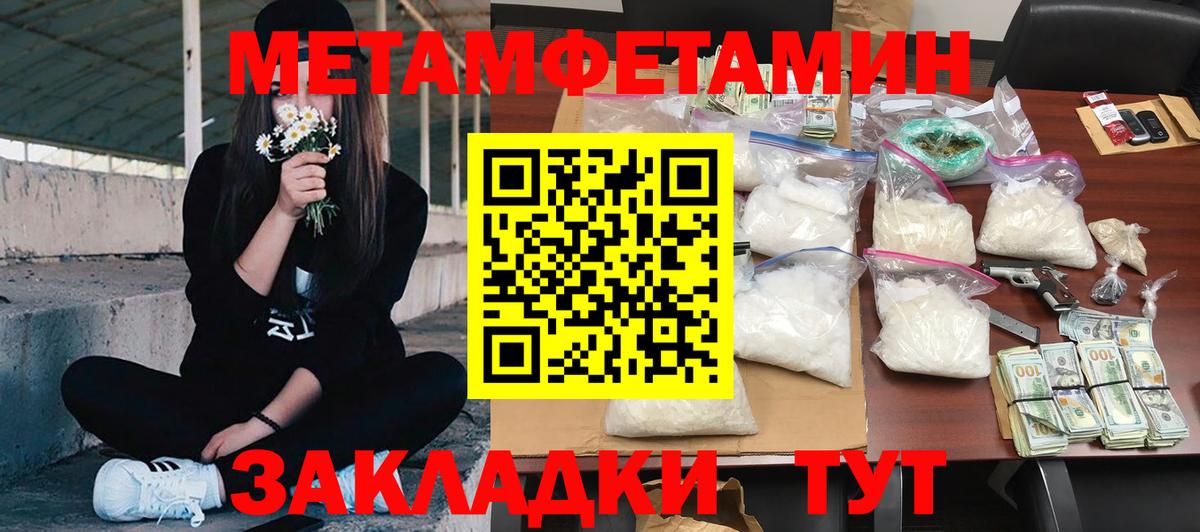 Amphetamine 97%  АМФЕТАМИН  Челябинск  Вход с VPN 