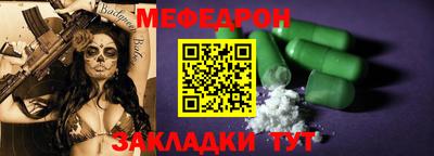 мет Будённовск