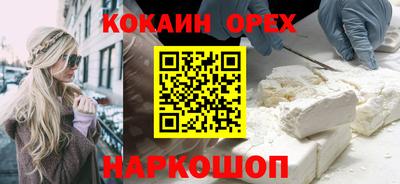 бошки Кимры