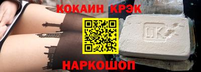 мет Будённовск