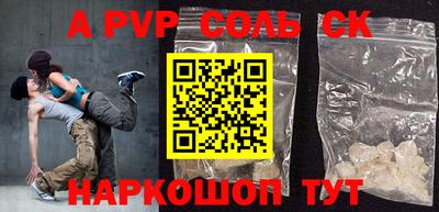 тгк Бугуруслан