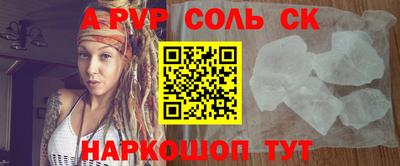 мет Будённовск