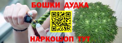 дурь Бузулук