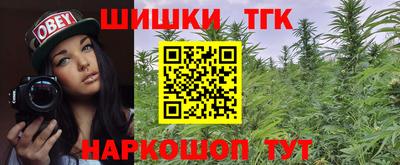 тгк Бугуруслан