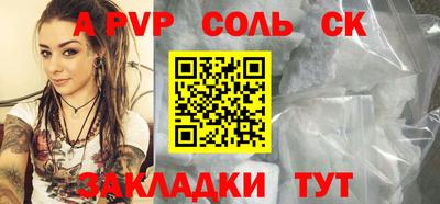 мет Будённовск