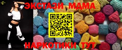 тгк Бугуруслан