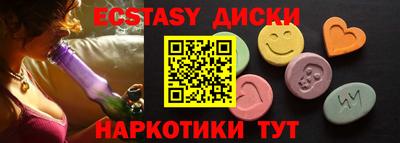 мет Будённовск