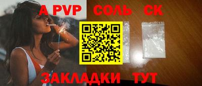 дурь Бузулук
