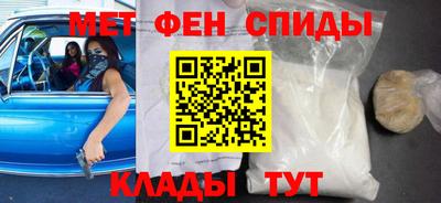 мет Будённовск