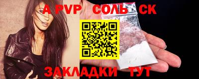 мет Будённовск