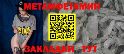 мет Будённовск