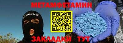 тгк Бугуруслан