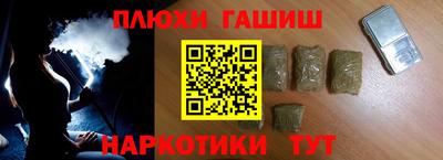 мет Будённовск