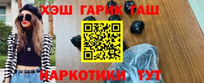 тгк Бугуруслан