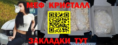тгк Бугуруслан