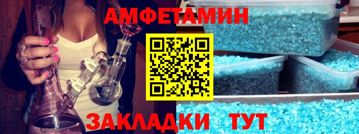 Метамфетамин пудра Челябинск