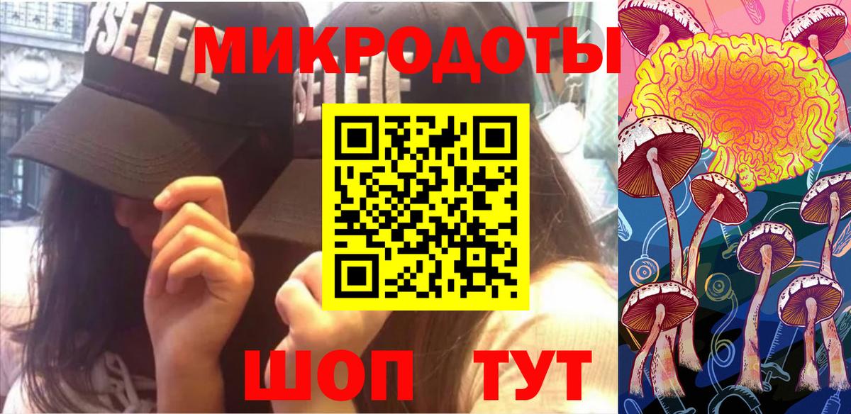 Галлюциногенные грибы GOLDEN TEACHER  Вход с VPN  Челябинск 