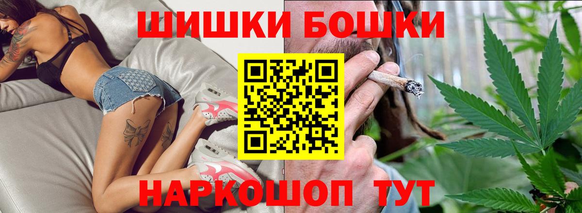 Каннабис AK-47 Челябинск