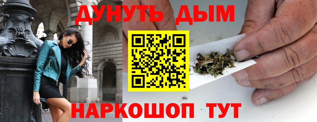 МАРИХУАНА ГИДРОПОН  Бошки Шишки ГИДРОПОН  Вход с VPN  Челябинск  Канабис конопля 