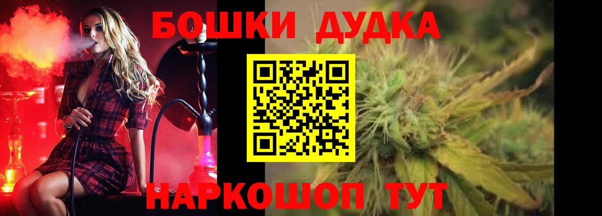 Меф МЯУ МЯУ кристаллы  Cocaine  Челябинск  КЕТАМИН  Канабис  Вход с VPN  ГАШ  APVP СК кристаллы  МЕТАМФЕТАМИН  ЭКСТАЗИ 